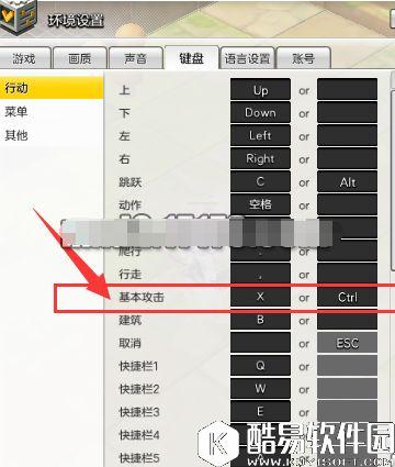 冒险岛2新手指南 第一次打怪要懂怎样的操作