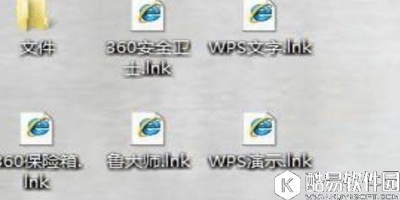 winxp桌面快捷方式存在问题怎么办 桌面快捷方式存在问题解决方法