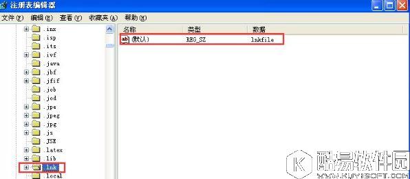 winxp桌面快捷方式存在问题怎么办 桌面快捷方式存在问题解决方法