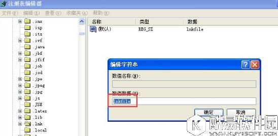 winxp桌面快捷方式存在问题怎么办 桌面快捷方式存在问题解决方法