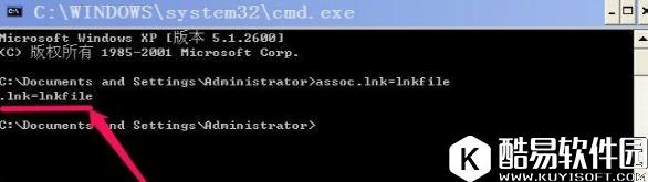 winxp桌面快捷方式存在问题怎么办 桌面快捷方式存在问题解决方法