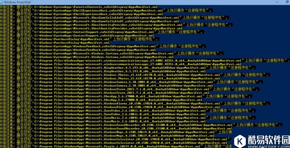 win10开始菜单打不开的如何解决    开始菜单打不开解决方法