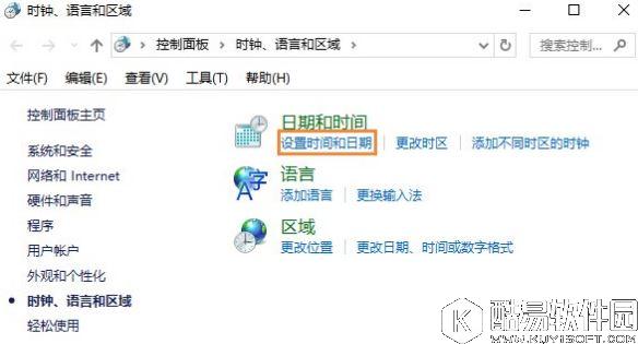电脑时间总是不对怎么办    电脑时间总是不对解决方法