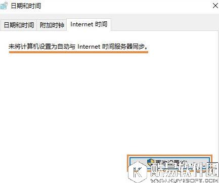 电脑时间总是不对怎么办    电脑时间总是不对解决方法