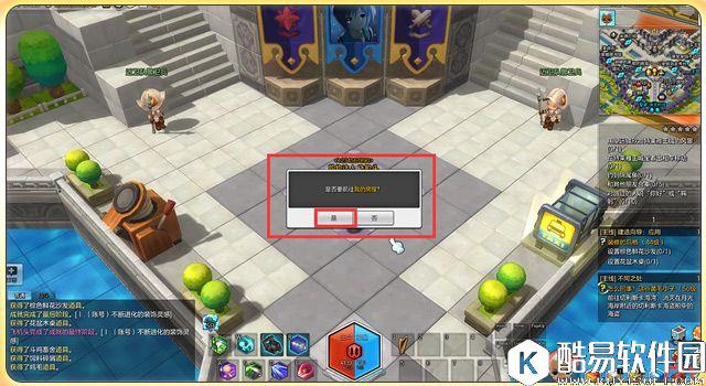 冒险岛2新手指南 第一次养家禽养猪畜牧该做什么