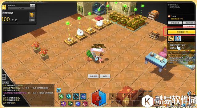 冒险岛2新手指南 第一次养家禽养猪畜牧该做什么