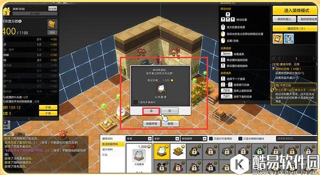 冒险岛2新手指南 第一次养家禽养猪畜牧该做什么