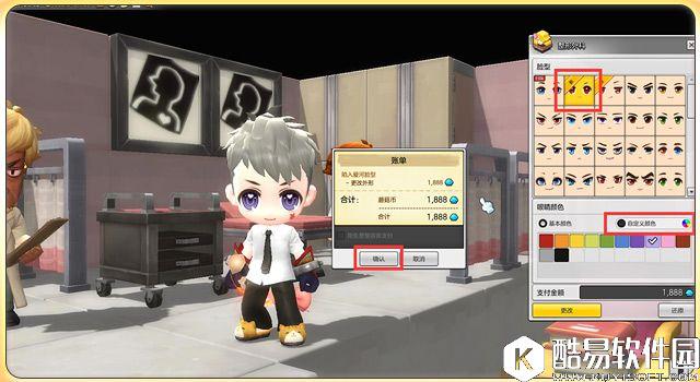 冒险岛2新手指南 第一次美容美发怎么玩 冒险岛2新手指南 第一次美容美发怎么玩