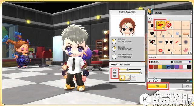 冒险岛2新手指南 第一次美容美发怎么玩 冒险岛2新手指南 第一次美容美发怎么玩