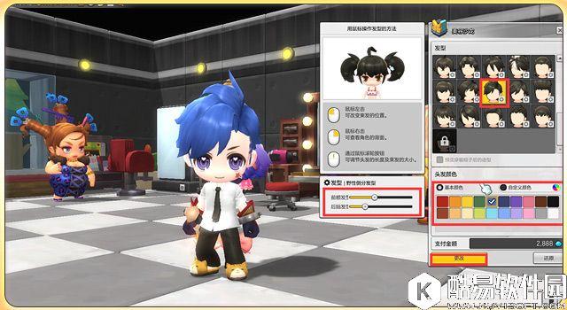 冒险岛2新手指南 第一次美容美发怎么玩 冒险岛2新手指南 第一次美容美发怎么玩