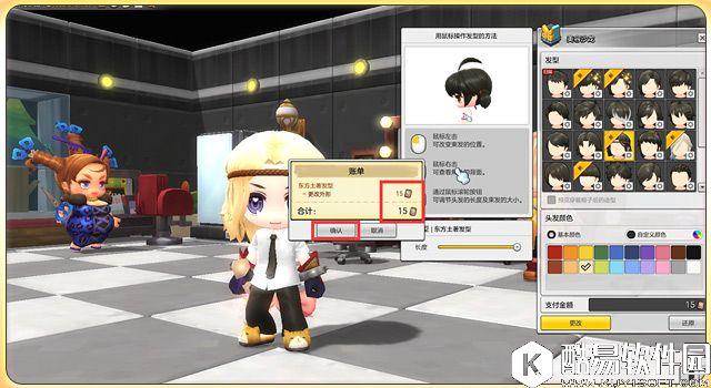 冒险岛2新手指南 第一次美容美发怎么玩 冒险岛2新手指南 第一次美容美发怎么玩