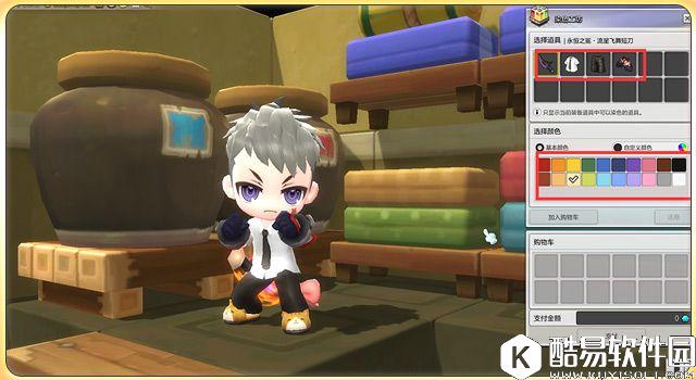 冒险岛2新手指南 第一次美容美发怎么玩 冒险岛2新手指南 第一次美容美发怎么玩