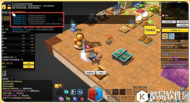 冒险岛2新手指南 第一次提升家园装饰度是怎样的体验 冒险岛2新手指南 第一次提升家园装饰度是怎样的体验
