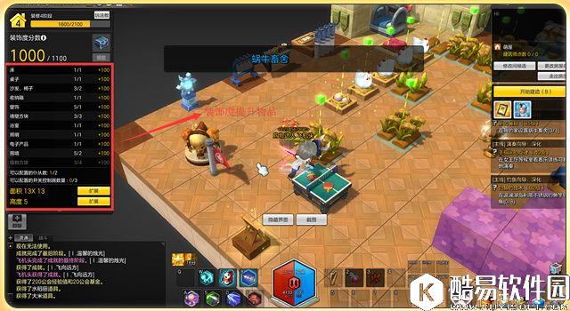 冒险岛2新手指南 第一次提升家园装饰度是怎样的体验 冒险岛2新手指南 第一次提升家园装饰度是怎样的体验