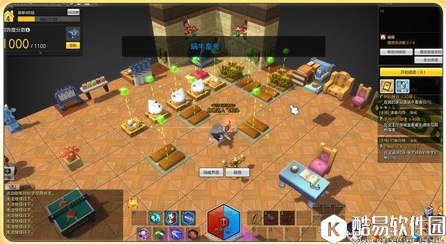 冒险岛2新手指南 第一次雇佣管家打理家务杂事