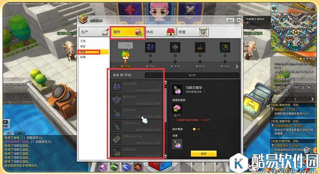 冒险岛2新手指南 第一次采集炼金攻略