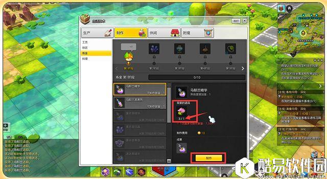 冒险岛2新手指南 第一次采集炼金攻略