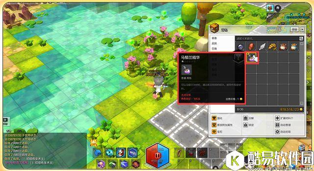 冒险岛2新手指南 第一次采集炼金攻略