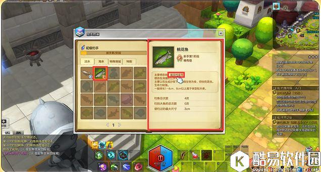 冒险岛2新手指南 第一次钓鱼有什么要注意的 冒险岛2新手指南 第一次钓鱼有什么要注意的