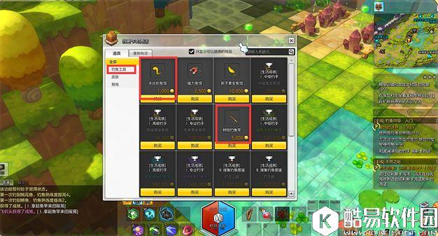 冒险岛2新手指南 第一次钓鱼有什么要注意的 冒险岛2新手指南 第一次钓鱼有什么要注意的