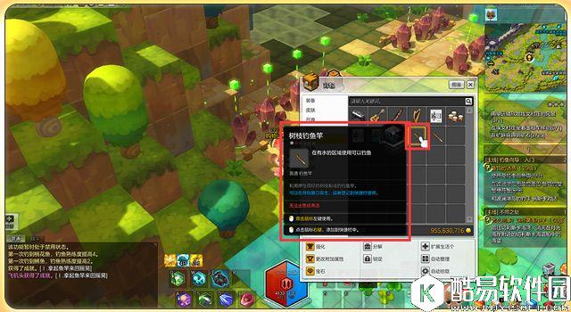 冒险岛2新手指南 第一次钓鱼有什么要注意的 冒险岛2新手指南 第一次钓鱼有什么要注意的