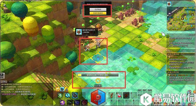 冒险岛2新手指南 第一次钓鱼有什么要注意的 冒险岛2新手指南 第一次钓鱼有什么要注意的