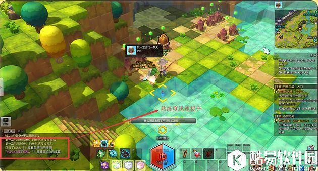 冒险岛2新手指南 第一次钓鱼有什么要注意的 冒险岛2新手指南 第一次钓鱼有什么要注意的