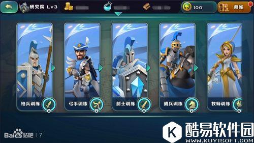 剑与家园1.14.3新科技系统详解 科技增多上限降低 剑与家园1.14.3新科技系统详解 科技增多上限降低