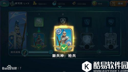 剑与家园1.14.3新科技系统详解 科技增多上限降低 剑与家园1.14.3新科技系统详解 科技增多上限降低