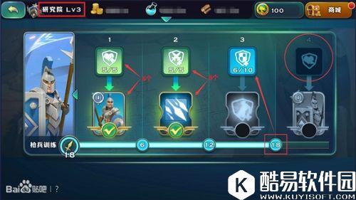 剑与家园1.14.3新科技系统详解 科技增多上限降低 剑与家园1.14.3新科技系统详解 科技增多上限降低