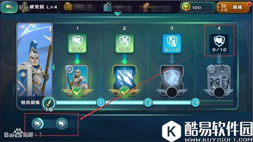 剑与家园1.14.3新科技系统详解 科技增多上限降低 剑与家园1.14.3新科技系统详解 科技增多上限降低