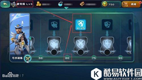 剑与家园1.14.3新科技系统详解 科技增多上限降低 剑与家园1.14.3新科技系统详解 科技增多上限降低