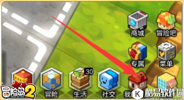 冒险岛2新手指南 第一次建造房屋的DIY技巧 冒险岛2新手指南 第一次建造房屋的DIY技巧