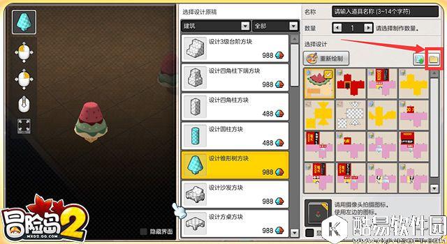 冒险岛2新手指南 第一次建造房屋的DIY技巧 冒险岛2新手指南 第一次建造房屋的DIY技巧