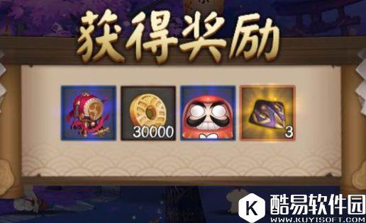 阴阳师同心之兰礼包使用实测：性价比不高