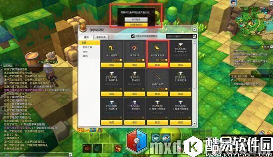 冒险岛2新手指南 躺着也能升级的升级攻略