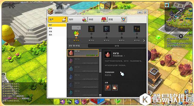 冒险岛2新手指南 第一次挖矿怎样挖到好东西