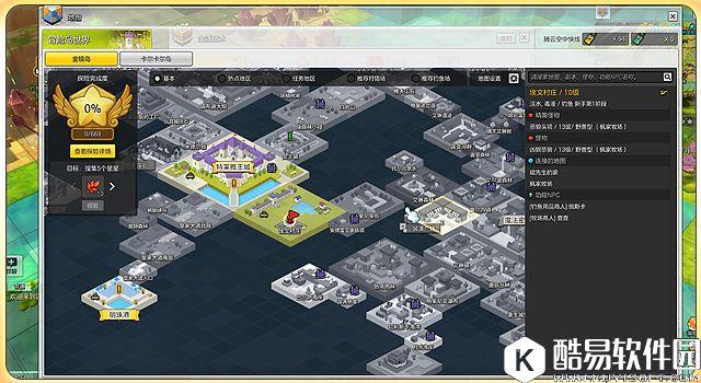 冒险岛2新手指南 第一次挖矿怎样挖到好东西