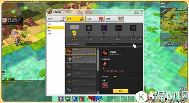 冒险岛2新手指南 第一次挖矿怎样挖到好东西