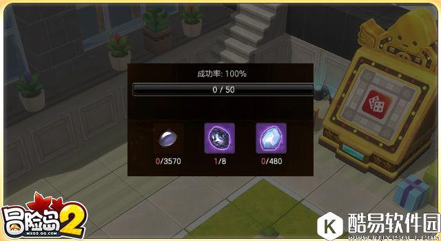 冒险岛2新手指南 第一次强化装备要注意的地方