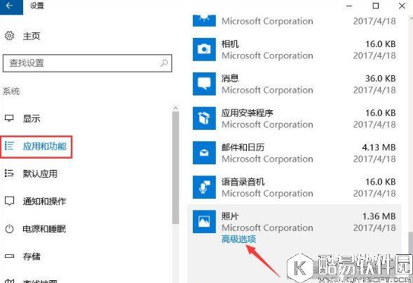 win10照片应用打不开怎么解决    win10照片应用打不开解决方法