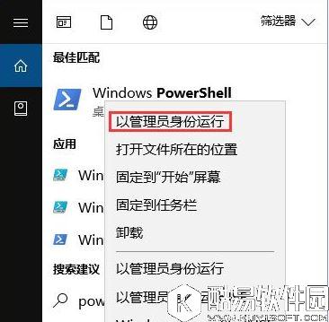 win10照片应用打不开怎么解决    win10照片应用打不开解决方法