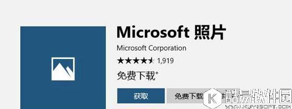 win10照片应用打不开怎么解决    win10照片应用打不开解决方法