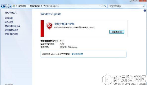 windows update提示错误代码80072efd解决方法