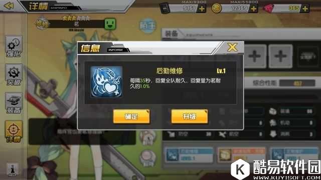 碧蓝航线明石(茗)评测 老板娘好不好用和女灶神对比 碧蓝航线明石(茗)评测 老板娘好不好用和女灶神对比