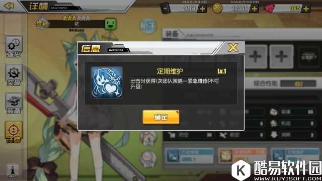 碧蓝航线明石(茗)评测 老板娘好不好用和女灶神对比 碧蓝航线明石(茗)评测 老板娘好不好用和女灶神对比