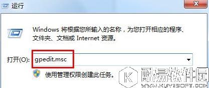 win7系统注册表如何锁定和解锁    win7系统注册表锁定和解锁的方法