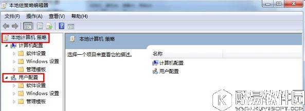 win7系统注册表如何锁定和解锁    win7系统注册表锁定和解锁的方法