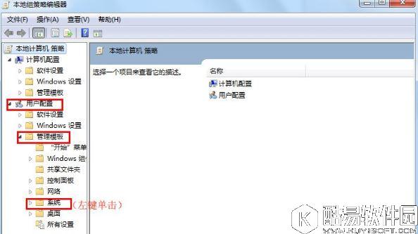 win7系统注册表如何锁定和解锁    win7系统注册表锁定和解锁的方法