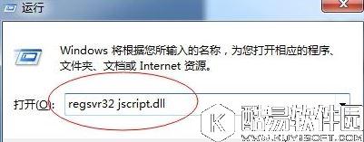 win7电脑搜索功能不能用怎么办   电脑搜索功能不能用解决方法